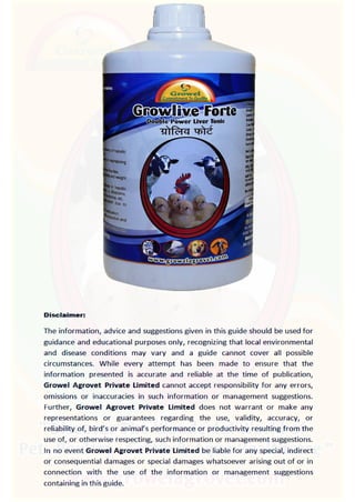 बंगुरपालन ब्यवसाय पुस्तिका 