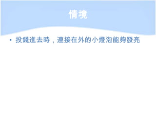 龳
? ͶXMȥrBС܉l
 