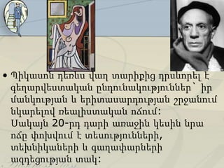 ? ??????? ????? ??? ??????? ???????? ?
  ????????????? ??????????????????` ??
  ?????????? ? ??????????????? ????????
  ???????? ??????????? ?????:
  ?????? 20-?? ???? ?????? ????? ???
  ??? ??????? ? ??????????????,
  ??????????? ? ???????????
  ??????????? ???:
 