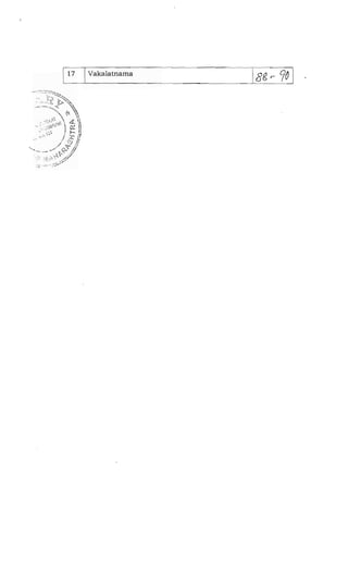 Loksatta Movement files PIL against IPL matches in Maharashtra