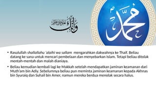 Amer Rasul Pilar-Utama-Masyarakat-Islam DAN INDONESIA.pptx
