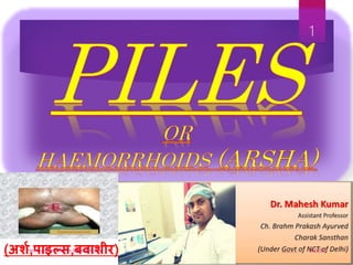 (अर्श,पाइल्स,बवार्ीर) 9/2/2021
Piles-Haemorrhoids Dr Mahesh Kumar
1
 