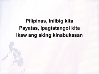 Pilipinas, Iniibig kita
Payatas, Ipagtatangol kita
Ikaw ang aking kinabukasan
 