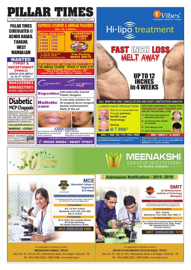 pillar times 1 638 jpg cb 1434224385 ngo tailoring course flyer in andhra pradesh