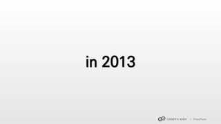 • 공학 계열이 아닌 곳에서의 첫 강의 (사회과학대학 정보문화학) 
• 개발 경험이 없는 다양한 학과 학생들로 이루어진 전공수업 
• 내가 코드를 제공해 주마 
CODER’S HIGH I PilotPlant 
학교에서 강의 
 