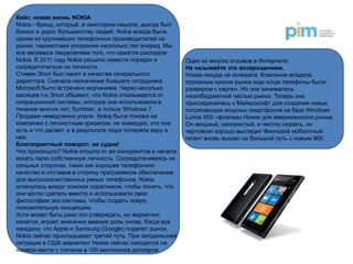 Pim marketing trend report   russian version