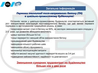 Останнім часом у цивільно-промисловому будівництві спостерігається активний
ріст використання конструкцій пост-напруженого...