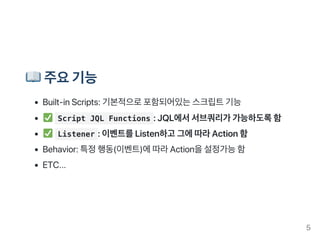 Script Runner Migrate Issue Function ScriptRunner 꼼지락꼼지락 | PDF