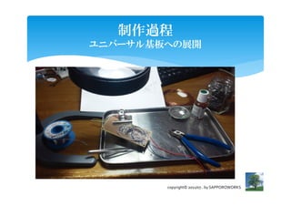 ^
˥Щ`ؤչ_




        copyright? 2011/07.. by SAPPOROWORKS
 