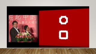 Ping An Finance Center Photo Slideshow