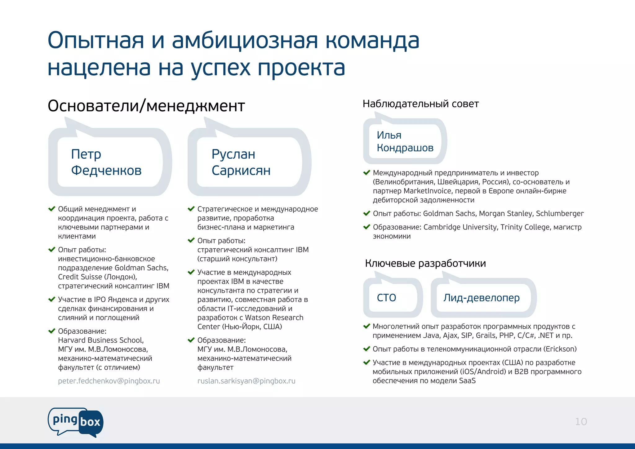 О ы н яиа б ц он як м н а
 п та     м и и за о а д
н ц л н н уп х р е т
 а е е а а се п о ка
О н в тл / е е ж е т
 с о ае им н д м н                                        Н б ю ае ь ы с в т
                                                           а л д тл н й о е

                                                            Иь
                                                             ля
                                                            К н р шо
                                                             од а в
   Пт
    ер                         Р са
                                ул н
   Фе ч н о
     д е кв                    С рия
                                а к сн                     Ме д н р д ы п е п и и ае ьии в со
                                                             ж у а о н й р д р н м тл    н етр
                                                           (е и о р тн я Шв й а и , о с я,оо н в тл и
                                                           В л к б и а и , е ц р я Р си )c -с о ае ь
                                                           п рн рMak t v i , е в йвЕ р п о л й -и ж
                                                            а те    reI oc п р о
                                                                        n e          в о е н а нб р е
                                                           д б тр к йзд л е н си
                                                            е и о со а о ж н о т
 О щи м н д м н и
  б й ее ж ет                С р тг ч со им ж у а о н е
                              таеи ек е е д н р д о
                                                           О ы р б т : od nS c sMog nSa lyS hu eg r
                                                            п т а оы G lma ah, ra tne, c lmb re
 к о д н ц яп о ка р б т с
  о р и а и р е т, а оа      р зи и , р р б та
                              ав т е п о а ок
 к ю е ы ип рн р м и
  л ч в м а те а и           б з е-л н им р еи г
                              и н сп а а а к т на          О р з в н е C mbig U i ri , r i C l g , аи т
                                                            б ао а и : a r e nv s yTi t ol e м г ср
                                                                           d     e t    ny e
 к и на и
  л е тм                                                   эо о и и
                                                           кн м к
                             О ы рбт :
                              п т а оы
 О ы рбт :
  п т а оы                   ср тг ч си к н а т н IM
                              таеи ек й о сли гB
 и в си и н об н о со
  н ет ц о н -а к в к е      ( а ши к н у ьа т
                             с р й о сл тн)
                              т
 п д ад л н еG lma S c s
  о р з е е и od n ah,                                    К ю е ы р з а оч к
                                                           л ч в е ар б ти и
                             У ат евм ж у а о н х
                              ч си    е днрд ы
 Ce iS i e(о д н,
  rdt us Л н о )
         s
                             п о ка IM вк ч св
                              р е тхB     а е те
 ср тг ч си к н а т н IM
  таеи ек й о сли гB
                             к н у ьа т п ср тг ии
                              о сл тна о таеи
 У ат евIOЯ д каид уи
  ч си P н е с        р гх   р зи и ,о м сн яр б т в
                              ав т ю с в ет а а оа          СО
                                                             Т           Л дд в л п р
                                                                          и -е е о е
 с е к х и а с р в н яи
 д л а ф н ни о а и          о л сиI-сл д в н йи
                              б ат Tи с е о а и
 с и н йип го н й
 ляи      ол ще и            р з а оо с to R sac
                              ар б тк Wasn ee rh
                             C ne (ь - о кС )
                              e trН ю Й р , ША             Мн гл ти о ы р з а оо п ор м н х р д ко с
                                                             оо ен й п т ар б тк р га м ы п о утв
 О р зв н е
  б ао а и :
                                                           п и е е и мJ v, jxSP G a sP P C C , E ип .
                                                            р м н н е aa Aa, I, ri, H , / # . T р
                                                                                   l          N
 H radB s es c o l
  avr ui s S h o,
          n                  О р зв н е
                              б ао а и :
 МГ и . ВЛ м н с в ,
   У м М..о о о о а          МГ и . ВЛ м н с в ,
                               У м М..о о о о а            О ы р б т втл к м у и а и н о ор с и(r ko )
                                                            п т а оы е е о м н к ц о н й тал Ei sn
                                                                                                 c
 м хн к - ае аи ек й
  еа и ом тм т ч си          м хн к - ае аи ек й
                              еа и ом тм т ч си
                                                           У ат евм ж у а о н х р е тхС ) ор з а ок
                                                            ч си    е д н р д ы п о ка (ША п ар б те
 ф кл ттс ти и м
  а у ье ( ол ч е )          ф кл тт
                              а у ье
                                                           м б л н х р л ж н й( SA dod иB Bп ор м н г
                                                            о и ь ы п и о е и i / n ri) 2 р га м оо
                                                                               O
 p tre c e k v ig o.
  ee. d h n o @pn b x u
     f               r       rs nsri a @pn b x u
                             ul . k yn ig o.
                               a a s          r            о еп ч н яп м д л S a
                                                            б сее и о о е и a S




                                                                                                        10
 