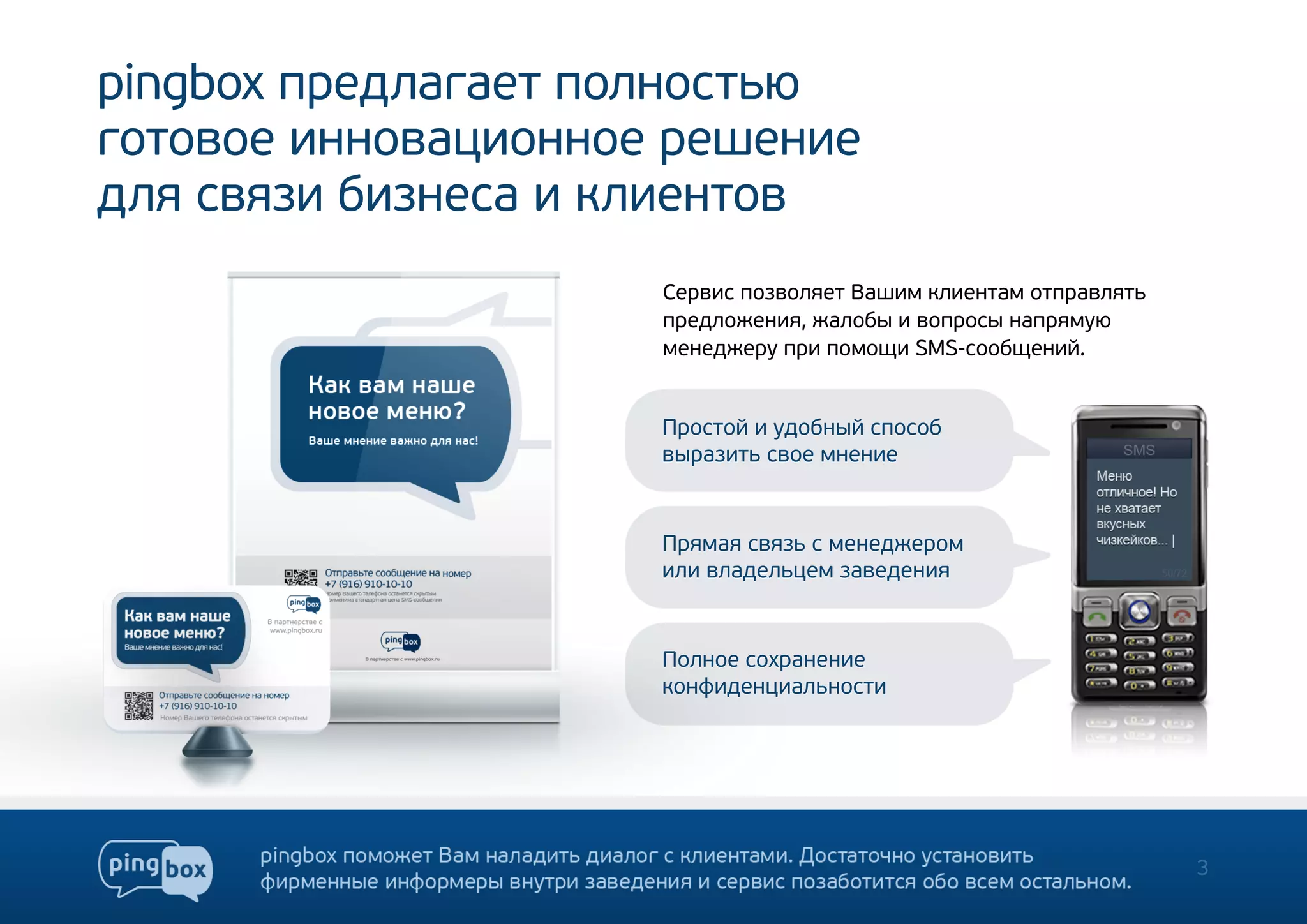 p g o п е л ге п л о тю
 i b x р д аа т о н сь
 n
гтв еи н в ц о н ер ше и
оо о н о а и н о е н е
д ясяиб зеаик и но
 л в з ин с     л е тв
                 С р и п зо я т а мк и на оп а л т
                  е в с о в л е В ши л е тм т р в яь
                 п е л ж н я ж л б ив п о ын п я у
                  рд о еи, аоы о рс арм ю
                 м н д е у р п м щиS -о б н й
                  ее ж р пи о о      MSс о ще и .


                 П о тйиу о н йс о о
                  р со    д б ы п сб
                 в р з т со м е и
                  ы аи ь в е н н е


                 П я а с яьс е е ж р м
                  рм я вз м нд ео
                 и ив а е ь е зв д н я
                  л лд лц м ае еи


                 П л о сха е и
                  о н е ор н н е
                 к н и е ц а ь от
                  о ф д н и л н си




                                                       3
 