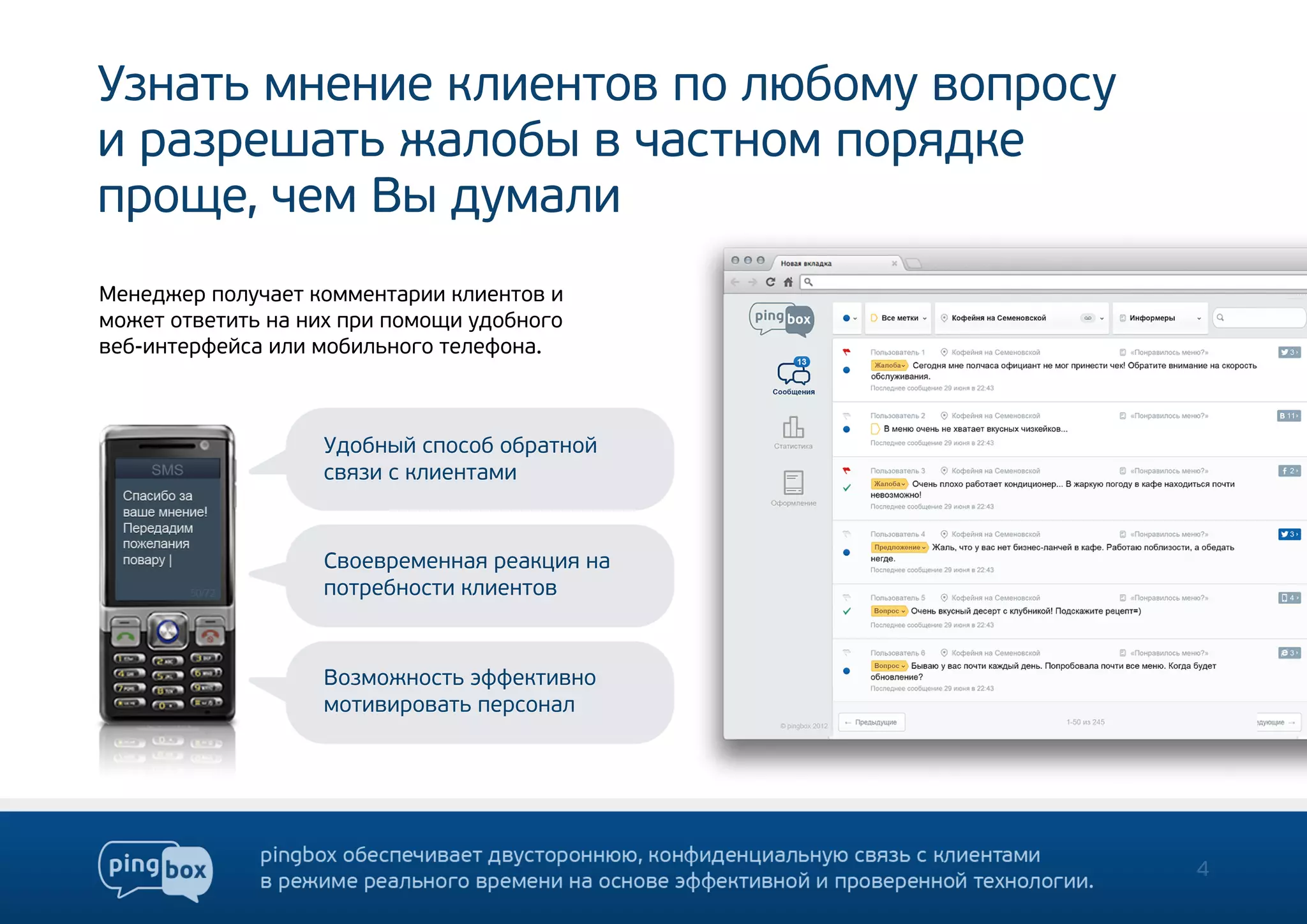 У н т м е и к и но п л б м в п о у
 заь н н е л е тв о ю о у о р с
ир зе т ж л б вч сн мп р д е
  ар шаь а о ы ато о я к
п о ,е В д м л
 р щеч м ы у а и
Ме е ж рп л ч е к м е тр ик и но и
  н д е о уа т о м н а и л е тв
м ж т теи ьн н х р п м щиу о н г
 о е ов т т а и п и о о     д б оо
в би тр е с и им б л н г тл ф н .
 е -не ф й а л о и ь оо е е о а



                У о н йс о о о р то
                 д б ы п с б б ан й
                с яис л е тм
                в з к и на и


                С о в е е н яр а ц ян
                 в ерм н а еки а
                п те н сик и но
                 ор б о т л е тв



                В з о н сьэ ф ки н
                 ом ж от ф е тв о
                м тв р в т п ро а
                 ои и о аь е с н л




                                        4
 
