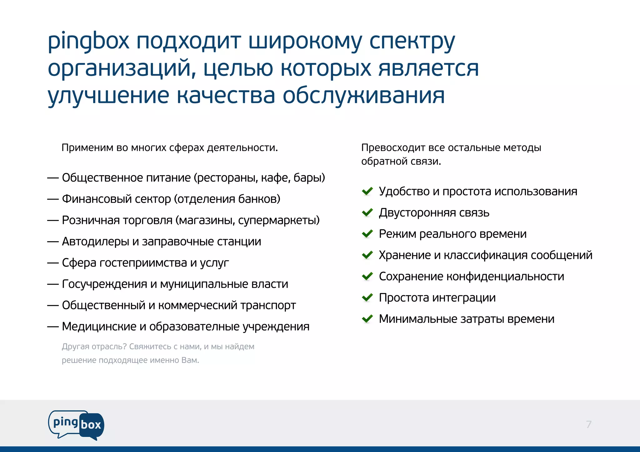 p g o п д о и ши о о у п кр
 i b x о хд т р к м се ту
 n
о гн зц й ц л юк тр х в я тя
 ра и а и , е ь оо ы я л ес
ууше и кч св о с у и а и
л ч н е а ета б л ж в н я
 П и е и в м о и с е а д яе ь о т .
  р м н м о н г х ф р х е тл н си     П е о хд т с о тл н ем тд
                                       р в со и в е са ь ы ео ы
                                      о р то с яи
                                       б ан й в з .
— О щете н е иа и (етр н ,а еб р )
   б св н о п тн е р со а ы кф ,а ы
                                        У о св ип отт ип л зв н я
                                         д бто р соа со ьо а и
— Фи а св йско (те е и б н о )
    н но ы етр од л н я а кв
                                        Д утр н я сяь
                                         всо о н я в з
— Р зи н я о гв я м гзн ,уе м реы
   он ч а тро л (ааи ы сп р а кт )
                                        Р ж мр а ь оо р м н
                                         е и ел н г в е е и
— А тд л р изп а о н е тн и
   во и е ы а р в ч ы са ц и
                                        Х а е и икасф кц я о б н й
                                         р н н е л си и а и со ще и
— С е а отп и м та улг
   ф р гсе р и св и су
                                        С ха е и кн и е ц а ь от
                                         ор н н е о ф д н и л н си
— Г сч е д н я м н ц п л н е л си
   оур ж е и и уи и а ь ы в ат
                                        П отт и тга и
                                         р соа нер ц и
— О щете н йикм е чси та со т
   б св н ы  о м р ек й р нп р
                                        М н м л н е ар т в е е и
                                         и и а ь ы зтаы р м н
— М д ц нк е о р зв тл ы ур ж е и
   е и и си и б ао ае н е ч е д н я
 Д уа ор с ь С я и еьс а и им н й е
  р гя тал ? в ж тс н м , ы а д м
 р ше и п д о я еи е н В м
  е н е о хд ще м н о а .




                                                                     7
 