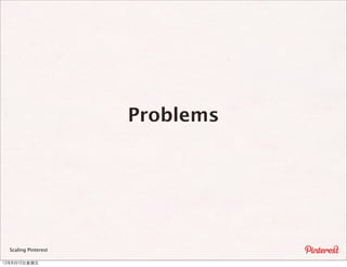 Problems




  Scaling Pinterest

12年8月10⽇日星期五
 