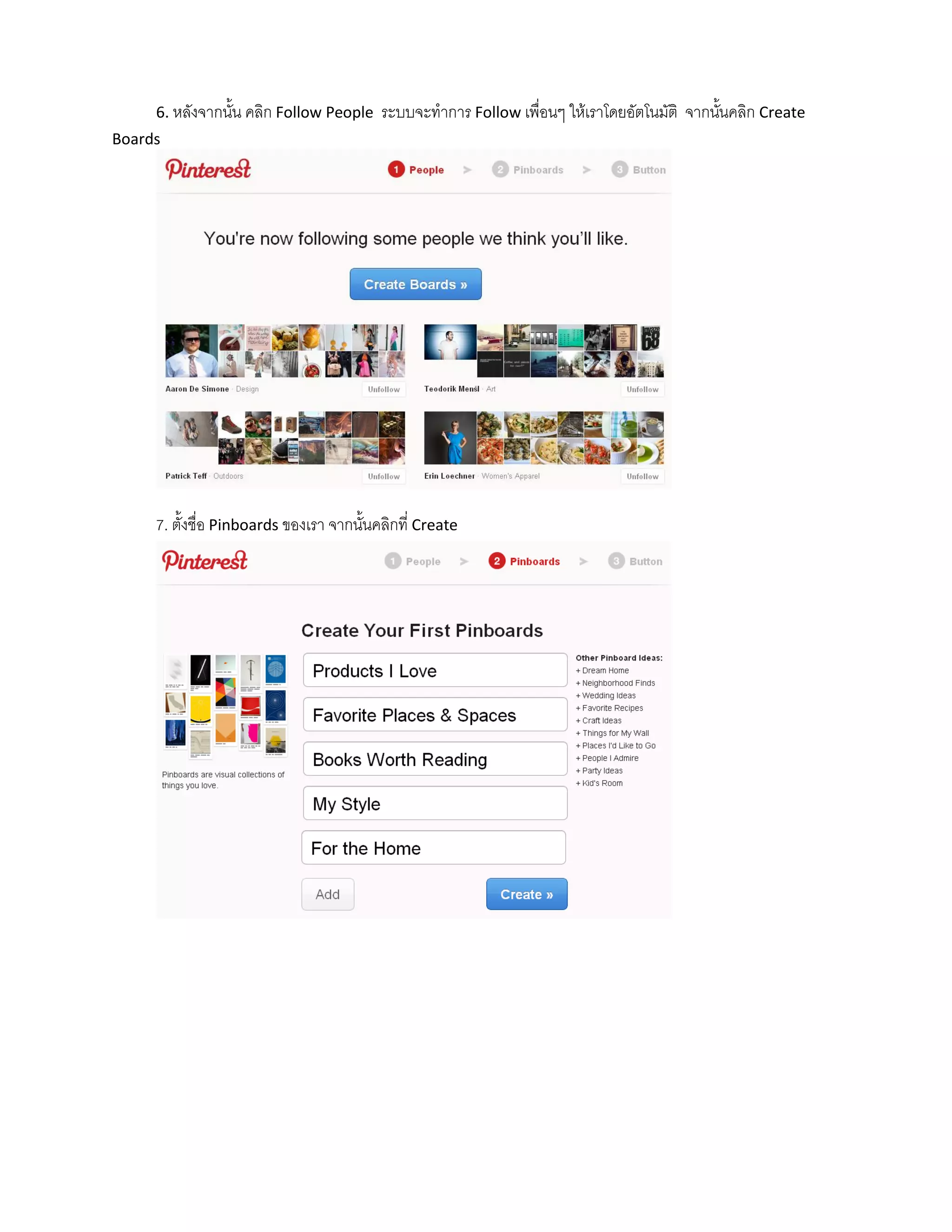 6. หลังจากนั้น คลิก Follow People    ระบบจะทาการ Follow เพื่อนๆ ให้เราโดยอัตโนมัติ จากนันคลิก Create
                                                                                             ้
Boards




     7. ตั้งชื่อ Pinboards ของเรา จากนั้นคลิกที่ Create
 