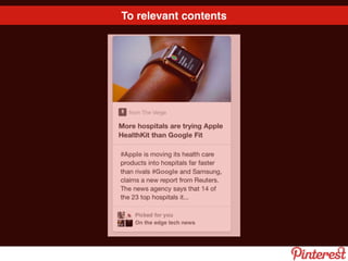 To relevant contents
 