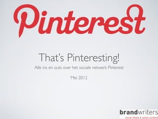 That’s Pinteresting!
Alle ins en outs over het sociale netwerk Pinterest

                    Mei 2012
 