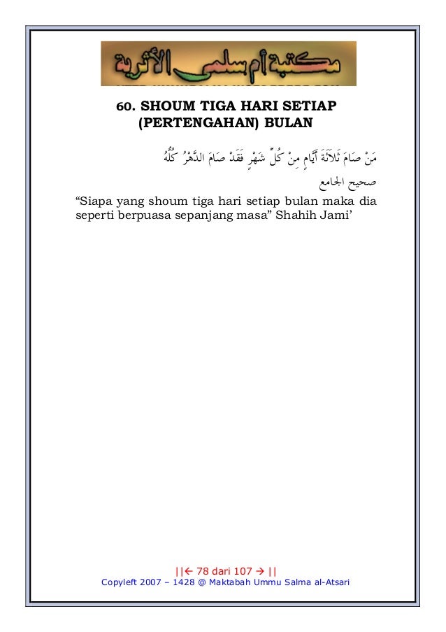 PINTU PAHALA DAN PENGHAPUS DOSA