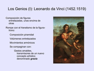 Tratamiento lumínico de los rostros: acentúa o mitiga los gestos y expresiones. Interés por el movimiento. 