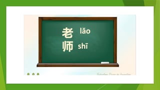Chinese Easy Class PINYIN - Mandarin Class - Lesson 1 (Chinese Language) | PPTX