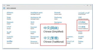 Pinyin Lesson 06 Pinyin on PC and Mobile