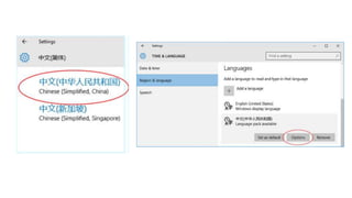 Pinyin Lesson 06 Pinyin on PC and Mobile