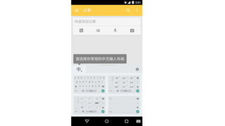 Pinyin Lesson 06 Pinyin on PC and Mobile