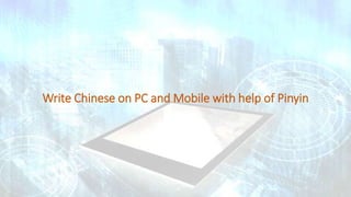 Write Chinese on PC and Mobile with help of Pinyin
 