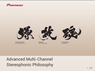 Advanced Multi-Channel 
Stereophonic Philosophy 
3 123 
 