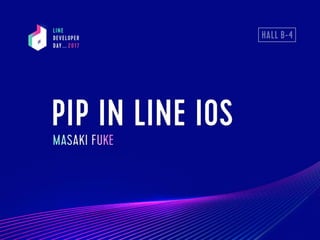PIP in LINE iOS