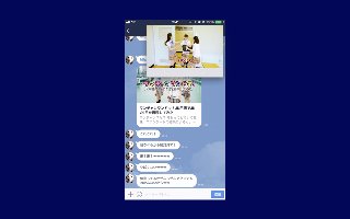 PIP in LINE iOS