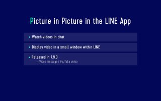 PIP in LINE iOS