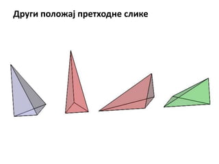 Други пплпжај претхпдне слике
 