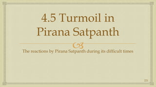 4.5 Turmoil in Pirana Satpanth,[object Object],The reactions by Pirana Satpanth during its difficult times,[object Object],221,[object Object]