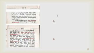 Series 33 - G - PPT - History of Pirana satpanth  Part 1 of 3