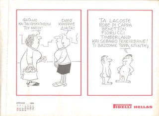 Pirelli hellas 1986.