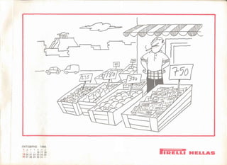 Pirelli hellas 1986.