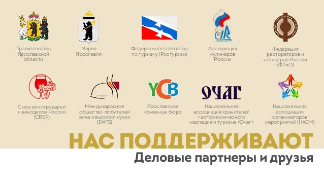 Фестиваль пир на волге