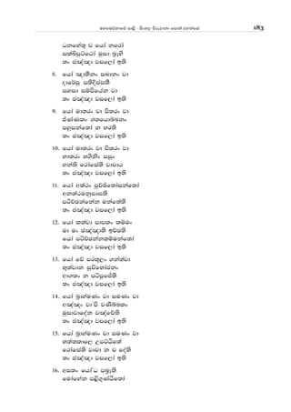 uyfuõkdfõ md<s - isxy, msrejdkd fmd;a jykafia 183
Okfya;= p fhda kfrda
ilaÅmqÜfGda uqid n%Eys
;x c[a[d jif,da b;s
8' fhda [d;Skx iLdkx jd
odf¾iq m;sÈiai;S
iyid iïmsfhak jd
;x c[a[d jif,da b;s
9' fhda ud;rx jd ms;rx jd
ðKaKlx .;fhdínkx
myQikaf;da k Nr;s
;x c[a[d jif,da b;s
10' fhda ud;rx jd ms;rx jd
Nd;rx N.sksx iiqx
yka;s frdafia;s jdpdh
;x c[a[d jif,da b;s
11' fhda w;a:x mqÉýf;daikaf;da
wk;a:ukqidi;s
máÉPkafkak ukaf;a;s
;x c[a[d jif,da b;s
12' fhda l;ajd mdmlx lïux
ud ux c[a[d;s bÉP;s
fhda máÉPkaklïukaf;da
;x c[a[d jif,da b;s
13' fhda fõ mrl=,x .ka;ajd
N=;ajdk iqÑfNdackx
wd.;x k mámQfÊ;s
;x c[a[d jif,da b;s
14' fhda n%dyauKx jd iuKx jd
w[a[x jdZms jKsínlx
uqidjdfoak j[afÉ;s
;x c[a[d jif,da b;s
15' fhda n%dyauKx jd iuKx jd
N;a;ldf, WmÜÀf;a
frdafia;s jdpd k p foa;s
;x c[a[d jif,da b;s
16' wi;x fhdaZO mn%E;s
fudafyak m<s.=KaÀf;da
 