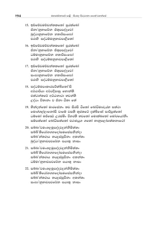 uyfuõkdfõ md<s - isxy, msrejdkd fmd;a jykafia194
15' bÉfÉjuÉpka;lf;da iqrlafLda
ðkdZkqNdfõk ð;+mmoaofjda
nqoaOdkqNdfõk y;dßixf>da
prdys ioaOïukqNdjmd,sf;da
16' bÉfÉjuÉpka;lf;da iqrlafLda
ðkdZkqNdfõk ð;+mmoaofjda
OïudkqNdfõk y;dßixf>da
prdys ioaOïukqNdjmd,sf;da
17' bÉfÉjuÉpka;lf;da iqrlafLda
ðkdZkqNdfõk ð;+mmoaofjda
ix>dkqNdfõk y;dßixf>da
prdys ioaOïukqNdjmd,sf;da
18' ioaOïumdldrmßlaÅf;daZis
wÜGdßhd wÜGÈidiq fydka;s
t;a:ka;f¾ wÜGkd:d Njka;s
WoaOx ú;dkx j ðkd À;d f;a
19' Nskaokaf;da udrfiakx ;j isris Àf;da fndaêudrehay i;a:d
fud.a.,a,dfkdais jdfï ji;s N=c;fÜ olaÅfKa idßmq;af;da
Oïfuda uÊfCè Wriañx úyr;s Njf;da fudlaLf;da fudarfhdaksx
iïm;af;da fndaêi;af;da prKhq. .f;da Ndkqf,daflalkdf:da
20' iíndZjux.,uqmoaojÿkaksñ;a;x
iíîZ;sfrda..yfodaiufiaikskaod
iínZka;rdh Nhÿiaiqmskx wlka;x
nqoaOdZkqNdjmjf¾k mhd;= kdix
21' iíndZjux.,uqmoaojÿkaksñ;a;x
iíîZ;sfrda..yfodaiufiaikskaod
iínZka;rdh Nhÿiaiqmskx wlka;x
OïudZkqNdjmjf¾k mhd;= kdix
22' iíndZjux.,uqmoaojÿkaksñ;a;x
iíîZ;sfrda..yfodaiufiaikskaod
iínZka;rdh Nhÿiaiqmskx wlka;x
ix>dZkqNdjmjf¾k mhd;= kdix
 