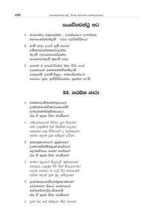 uyfuõkdfõ md<s - isxy, msrejdkd fmd;a jykafia198
ixfõ.j;a:q wg
1' Ndfj;ajd p;=rdrlaLd - wdjÊfchH wkka;rx
uydixfõ.j;a:Qks - wÜG wÜÀ;ùßfhda
2' cd;s cdrd jHdê pq;S wmdhd
w;S;wmam;a;ljÜgÿlaLx
bodks wydr.fjÜÀÿlaLx
ixfõ.j;a:Qks budks wÜG
3' mdf;da p idhuZmsfÉj bux úêx fhda
wdfiajf;a i;;u;a;ys;dNs,diS
mmafmda;s fida;sZúmq,x y;mdßmkaf:da
fiÜGx iqLx uqksúisÜGu;x iqfÄk pdZ;s'
53' kriSy .d:d
1' plaljrxls;r;a;iqmdfoda
,laLKuKaä;wdh;mKayS
pdurP;a;úN+is;mdfoda
tAi ys ;=hay ms;d kriSfyda
1' r;ameyefhka isßmd hq. Èf,kd
ila ,l=Kska Èla ú¿ôka ieÿkd
fifur p;% isßfhka o nenf,kd
wkak n,ka mq; iñ÷ka jäkd
2' ilHl=udrjfrda iqLqudf,da
,laLKÑ;a;s;mqKaKiÍfrda
f,dalys;dh .f;da krùfrda
tAi ys ;=hay ms;d kriSfyda
2' idlH l=,fha ishque,s l=urdfKda
fid÷re ,l=Kq msß mska isrerdfKda
f,dj fi;g u jeä ùr krdfKda
wkak n,ka mq; nqÿ iñfKda
3' mqKaKiixLksfNdauqLjKafKda
foajkrdk msfhda krkdf.da
u;a;.ðkaoú,dis;.dó
tAi ys ;=hay ms;d kriSfyda
3' mqka i| fia nn,k ks,a wyfia
 