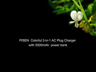 PISEN Colorful 2-in-1 AC Plug Charger
with 5000mAh power bank
 