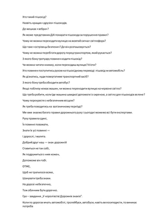 Оленята на санчатах миколая мчать