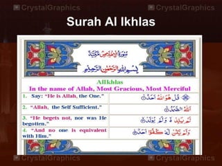 Surah Al Ikhlas
 