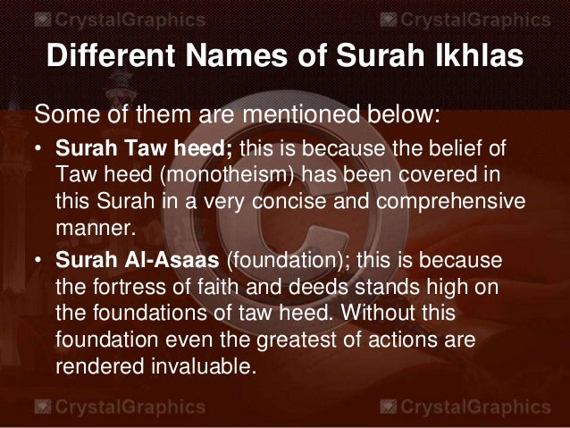 Presentation On Surah Al Ikhlas