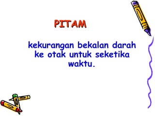 PITAM kekurangan bekalan darah ke otak untuk seketika waktu. 