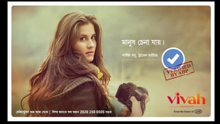 Pitch-for-ABP-matrimony-final submission