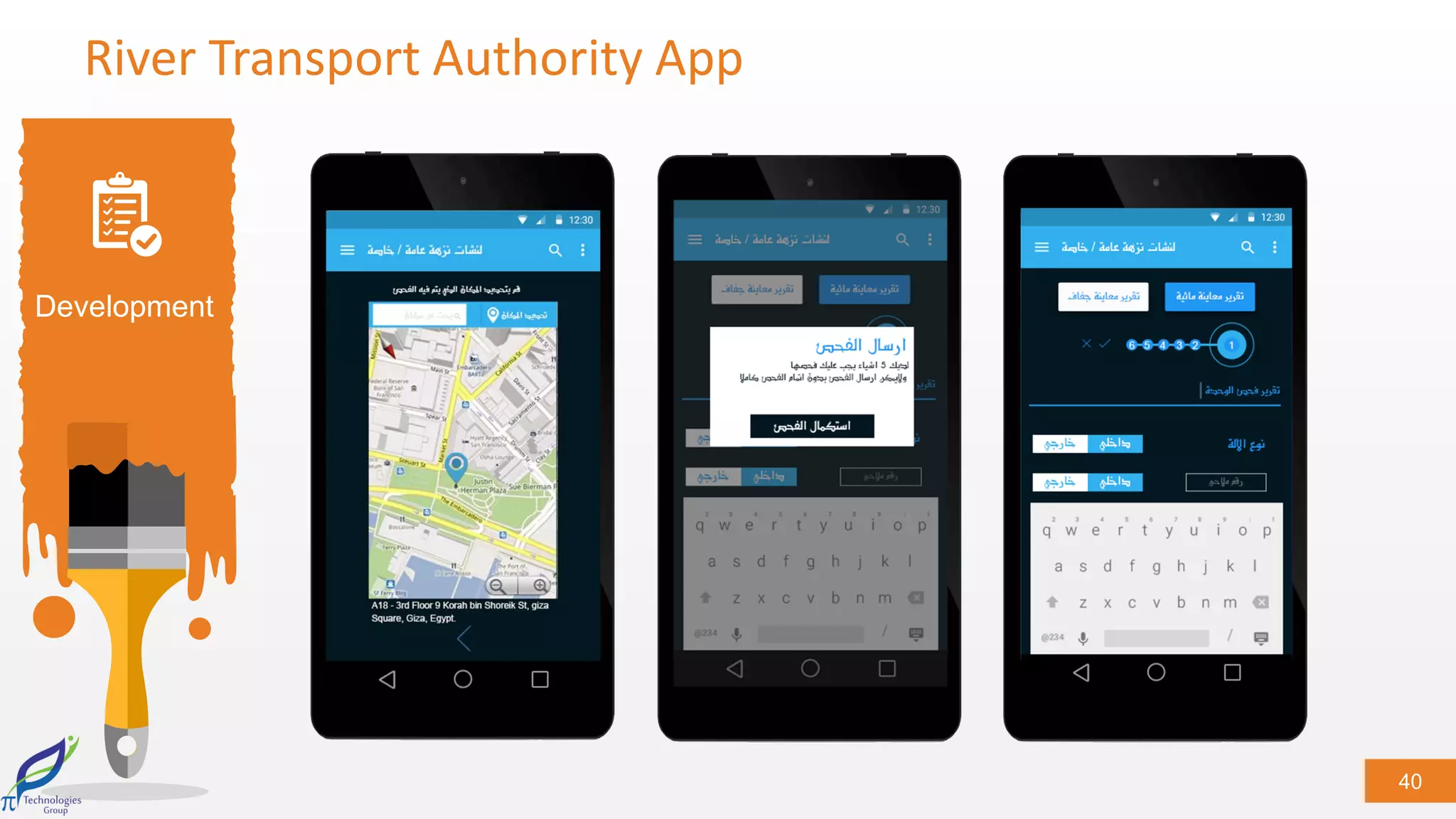 40
Development
River Transport Authority App
 