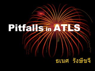 Pitfalls  in  ATLS   ธเนศ  รังษีขจี 